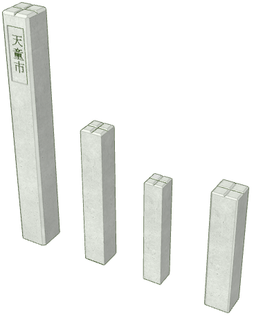 用地境界杭および国土交通省基礎ブロック